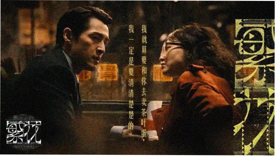 爱情电影网本周主推浪漫爱情佳片合集海报