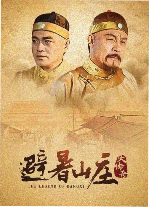 旧巷子里的夏天青春爱情剧海报