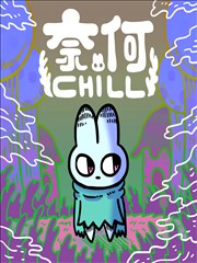 画中人漫画改编奇幻爱情剧海报