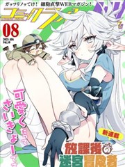 第七格分镜漫画改编电影海报